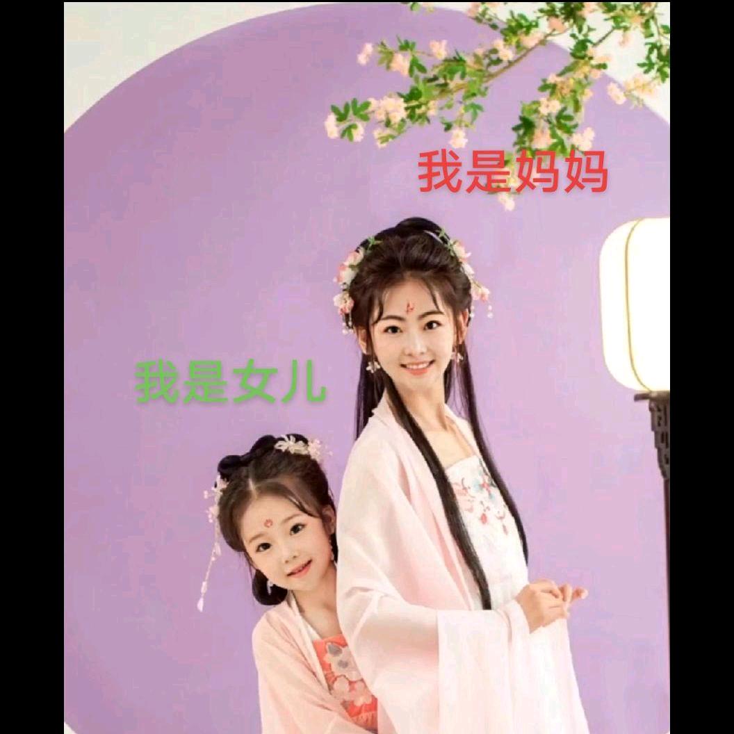 幸福美美公主