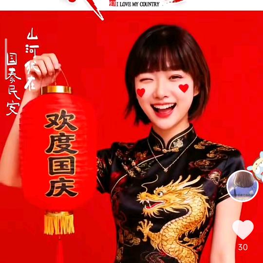 崔