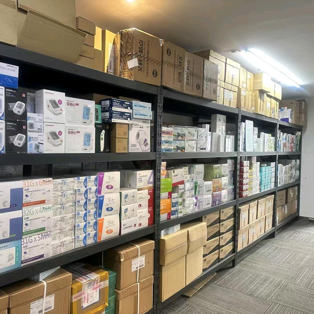 穗旺健康监测企业店