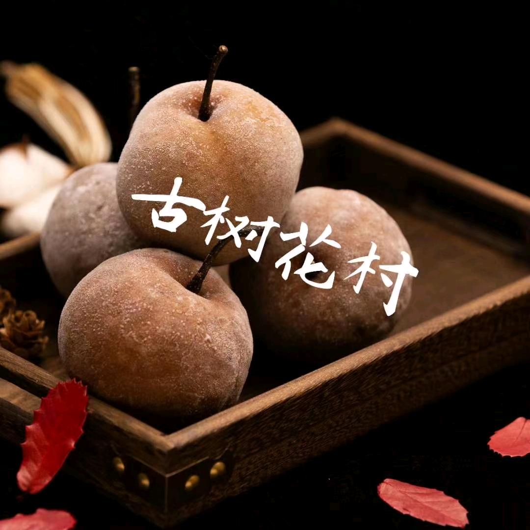 古树花村