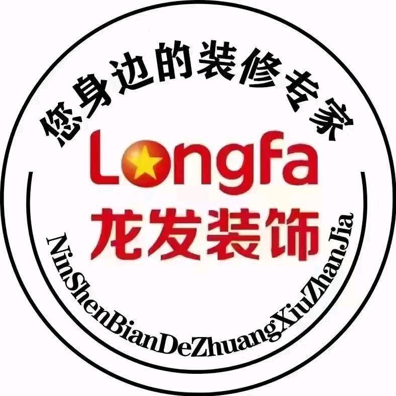 龙发呼市设计师小陈