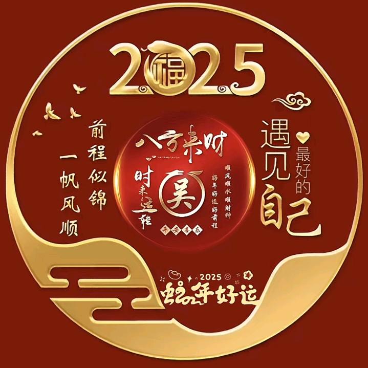 潢川安顺家宴吴师傅