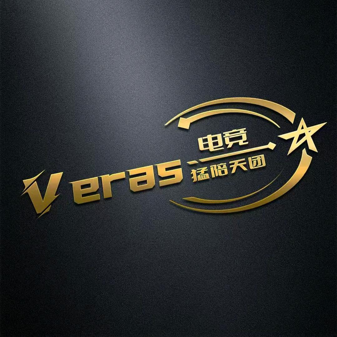 Veras电竞（招PC高手）