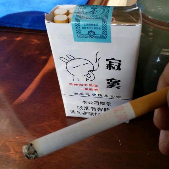炎凉世态