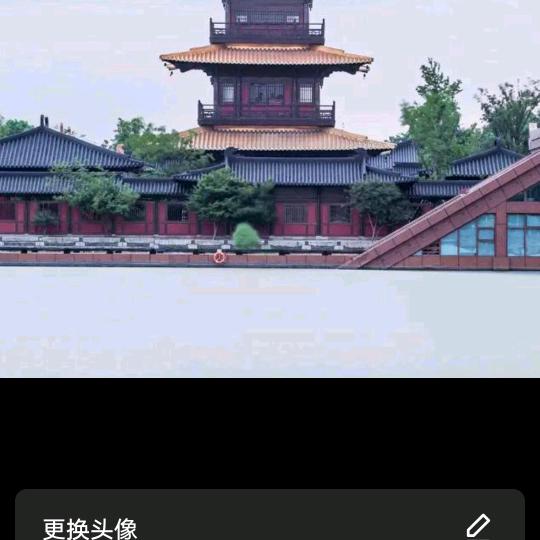 珍惜