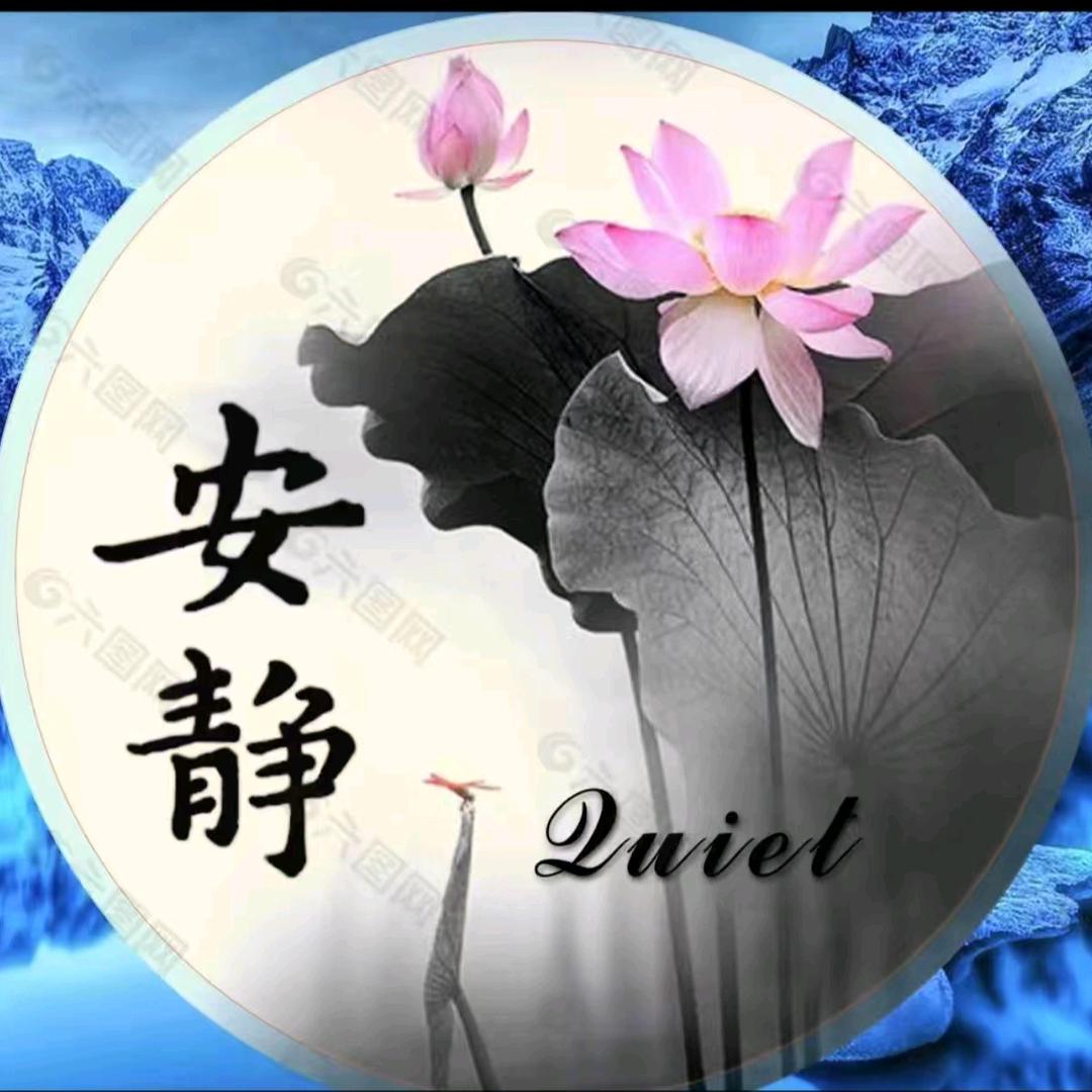花落微凉梦清幽