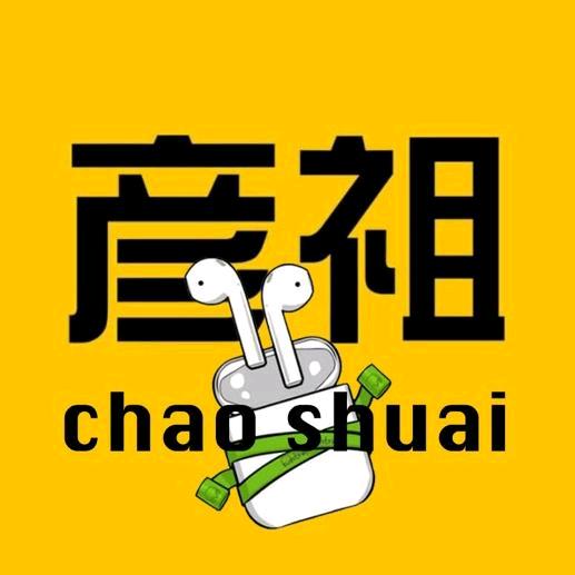彦祖搞搞机