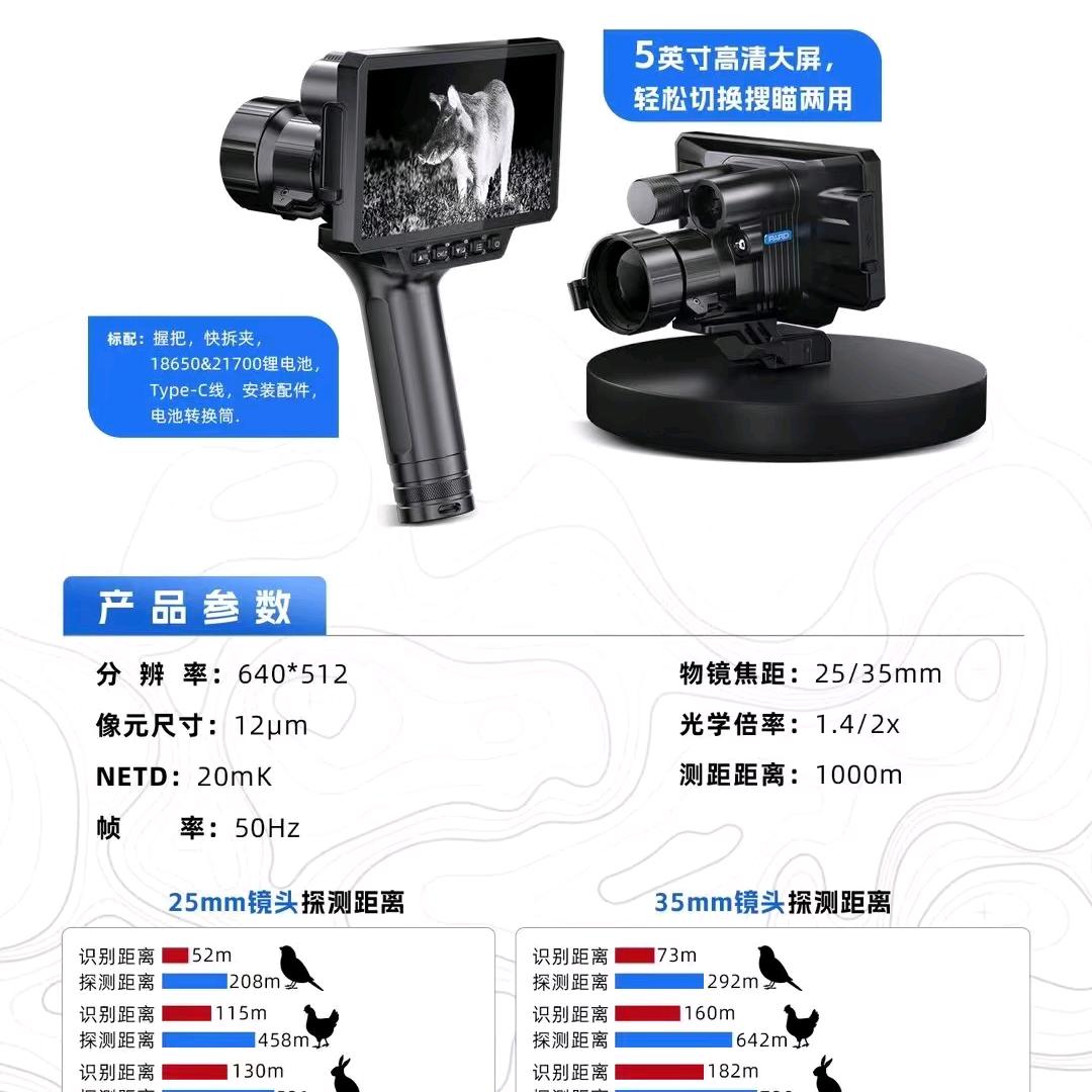 猎人户外暗影批发{招代理}