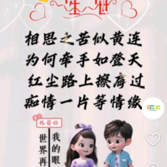 等等三月浅梦