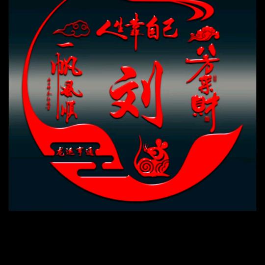 健康就是存款