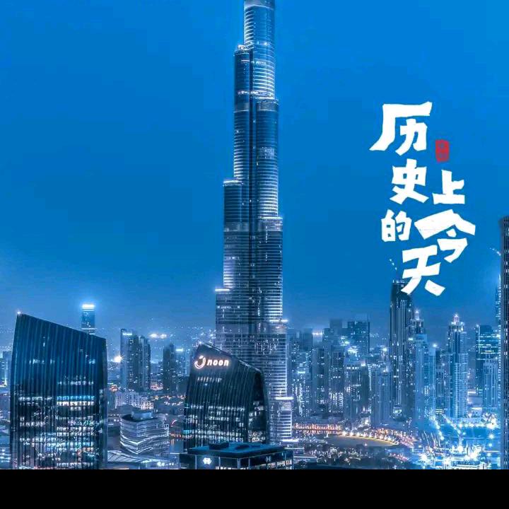 好远涟