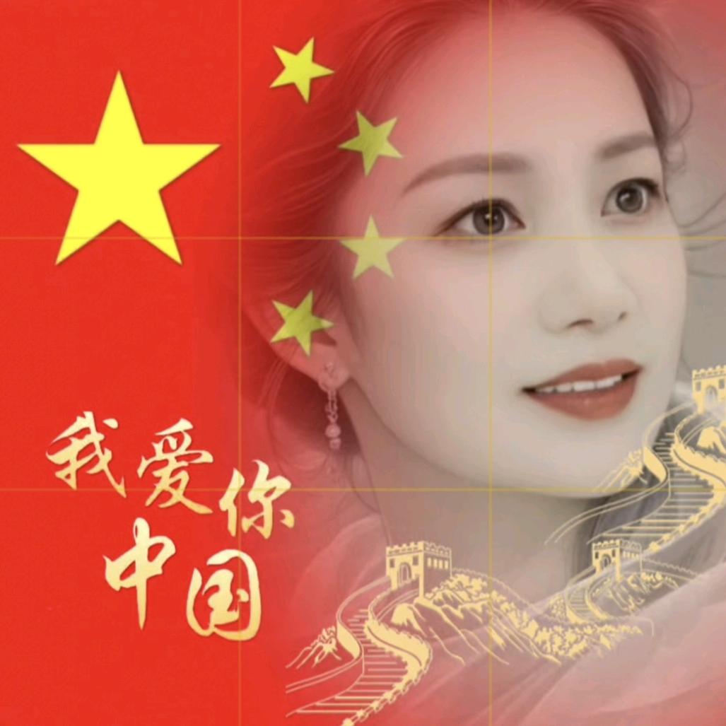 忆往昔