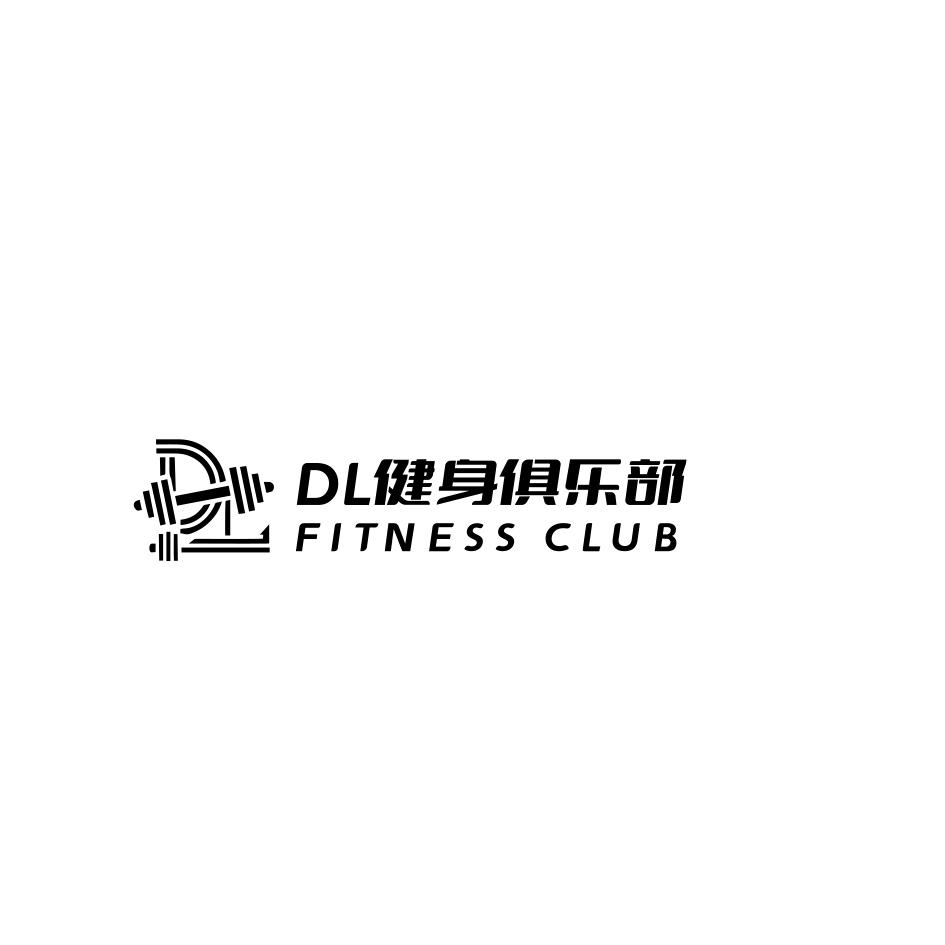 DL健身俱乐部会员卡号