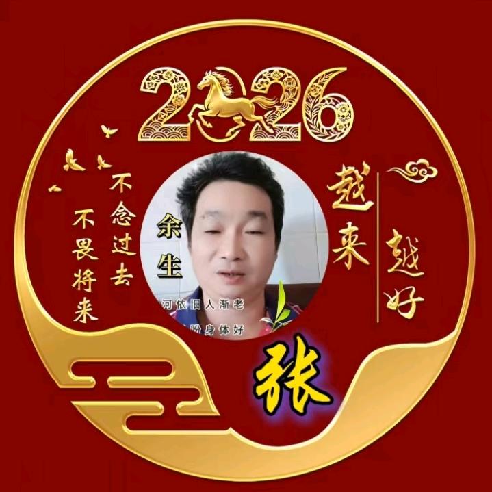 小张儿来了.EKDC❤️