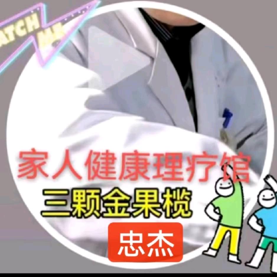 忠杰：：诚信诚意爱你