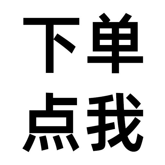 玲姐绿色优选