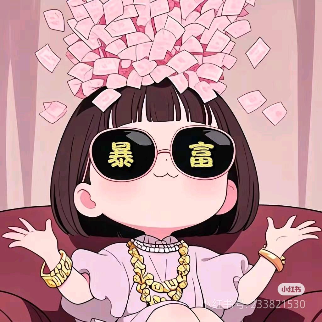 中文名