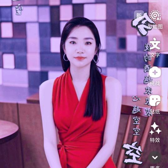 寻找未来的生活