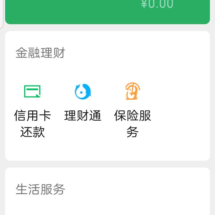 用户6339333914854