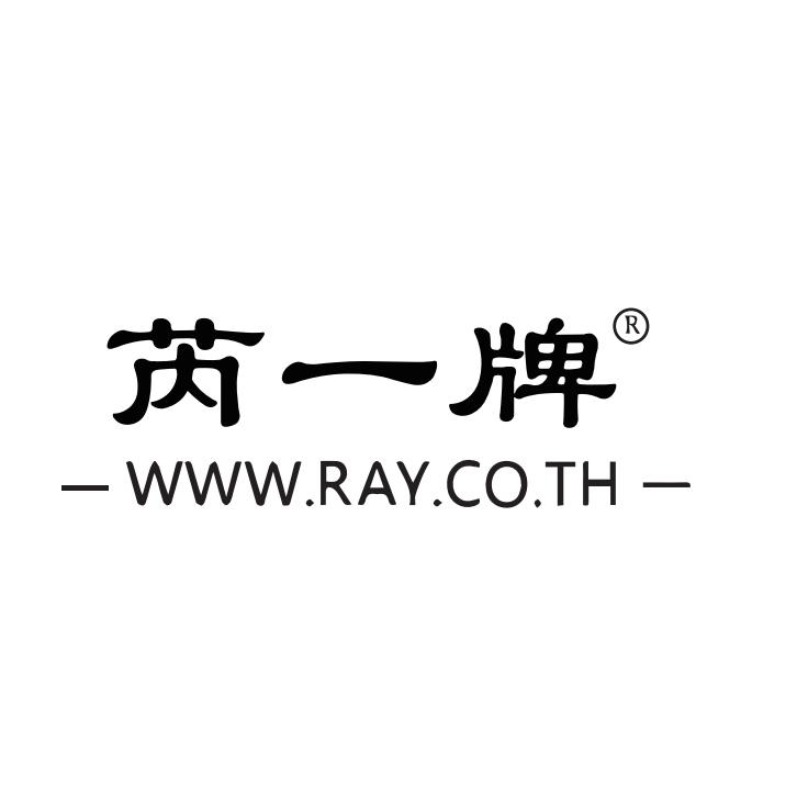 芮一六二零品牌管理(广州)有限公司护肤专卖店