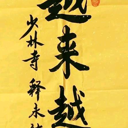亚