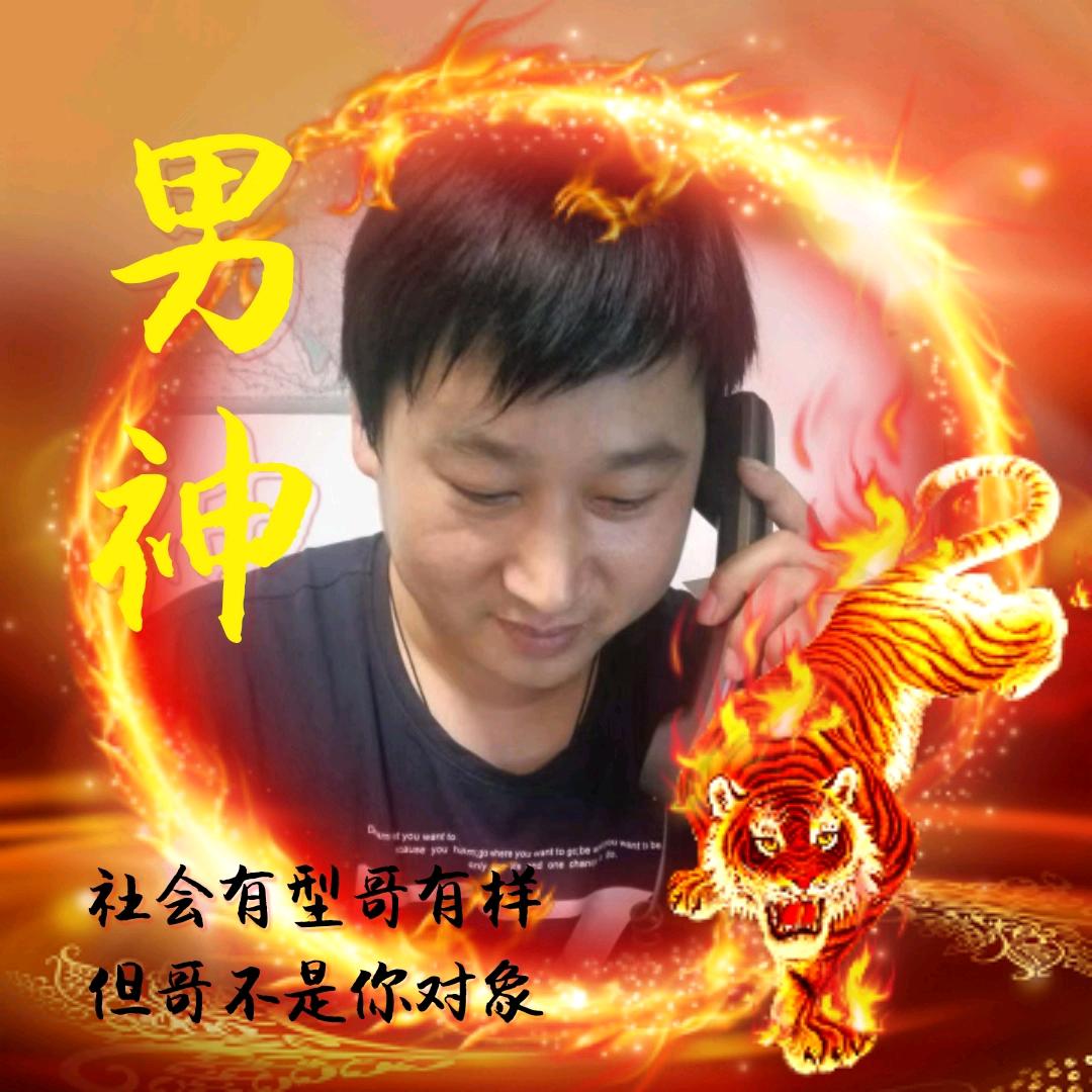 山东诚信通科技