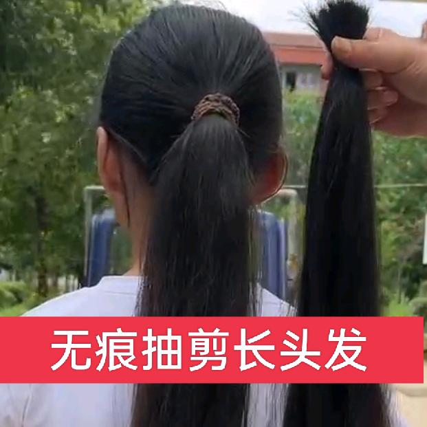 广水收长头发的小吴