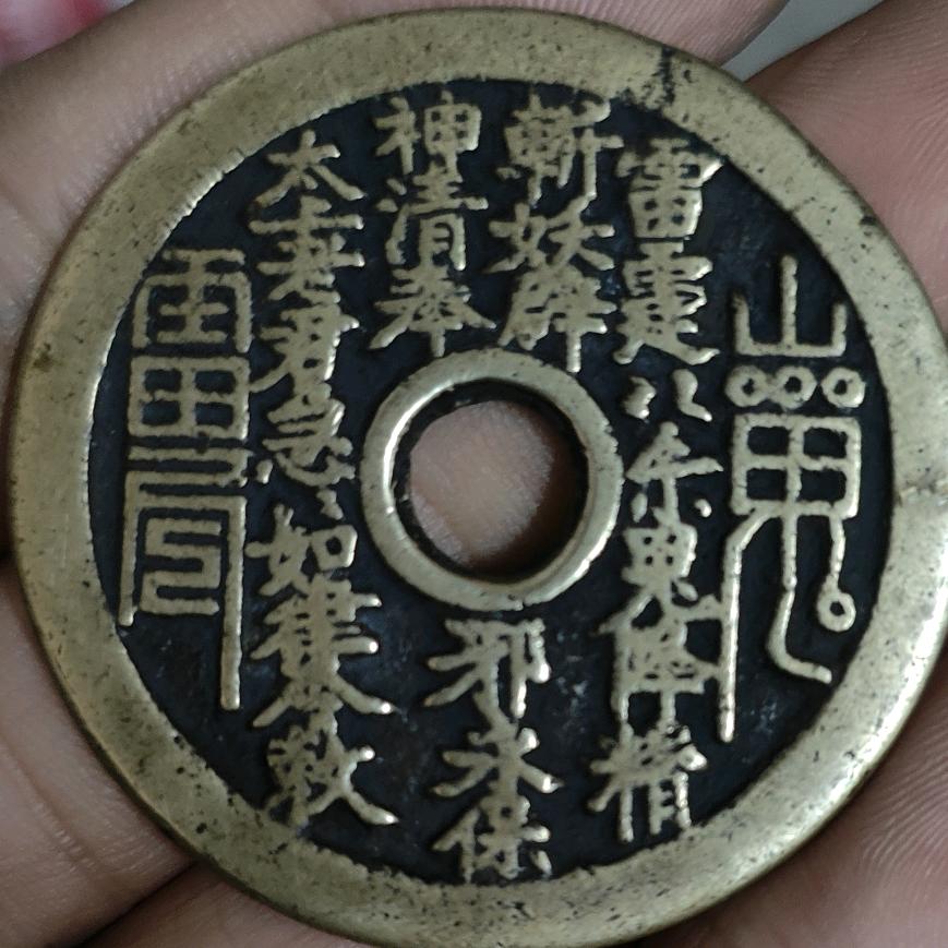 Qimiao
