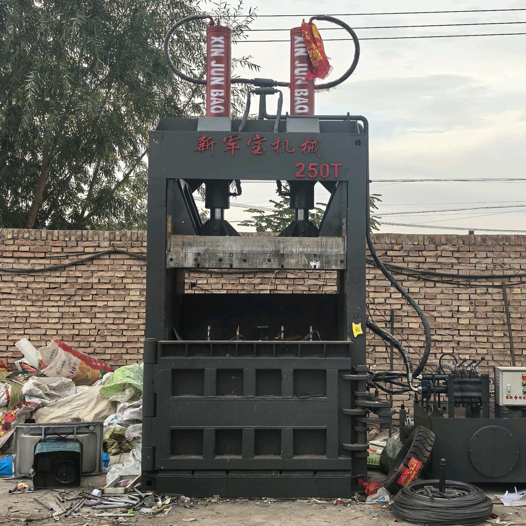 专业收购打包料