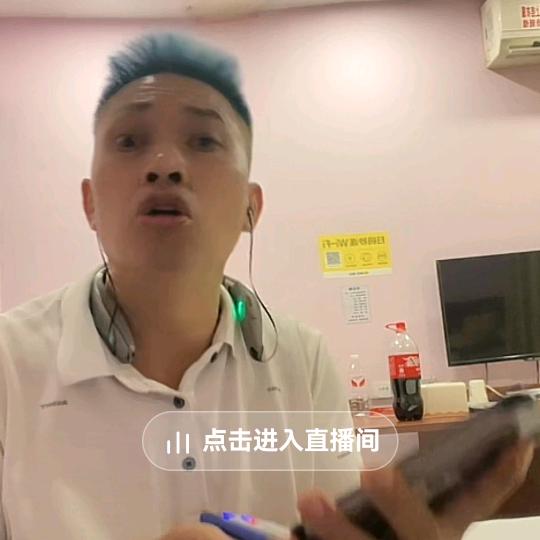 彭