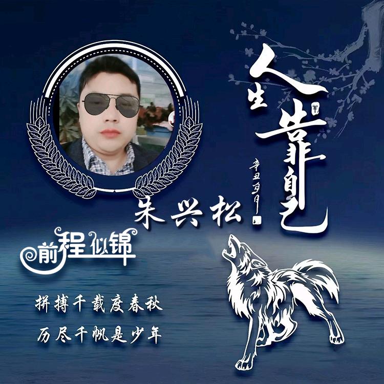 您健康   我快乐