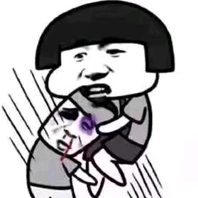 ☞ …哑