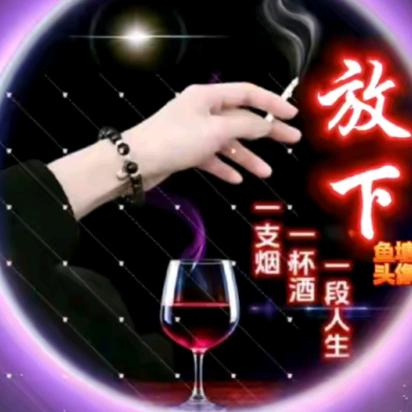 久伴