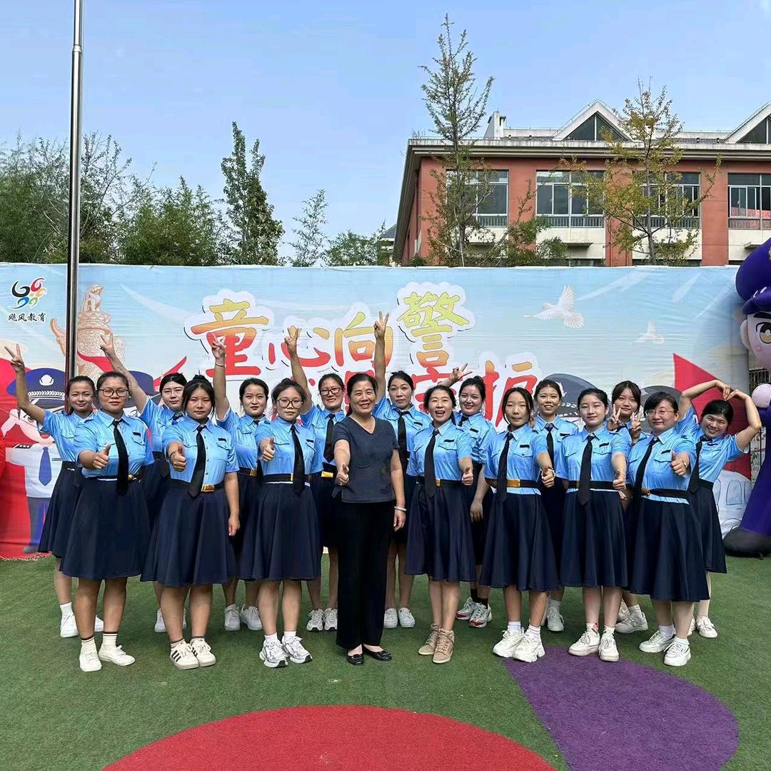 兰山区未来贝星幼儿园