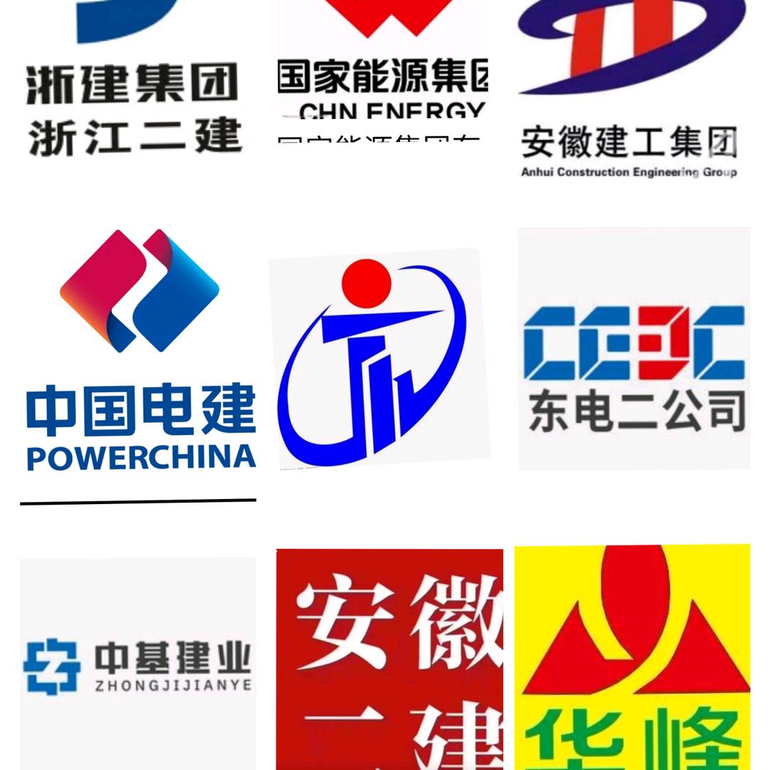 承接全国电建冷却塔、间冷塔、公司项目工程