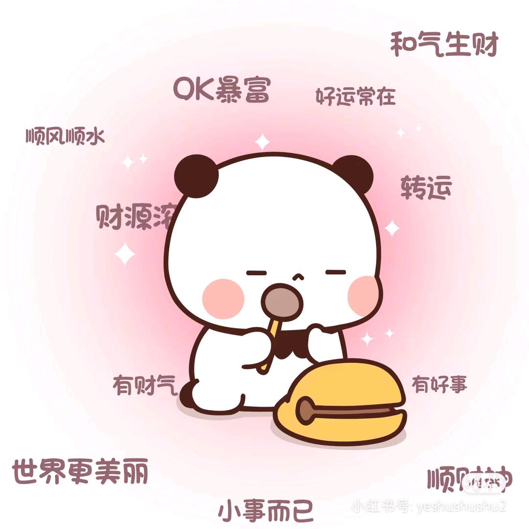xixi