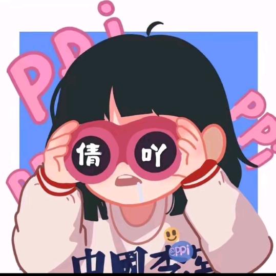 憨憨倩