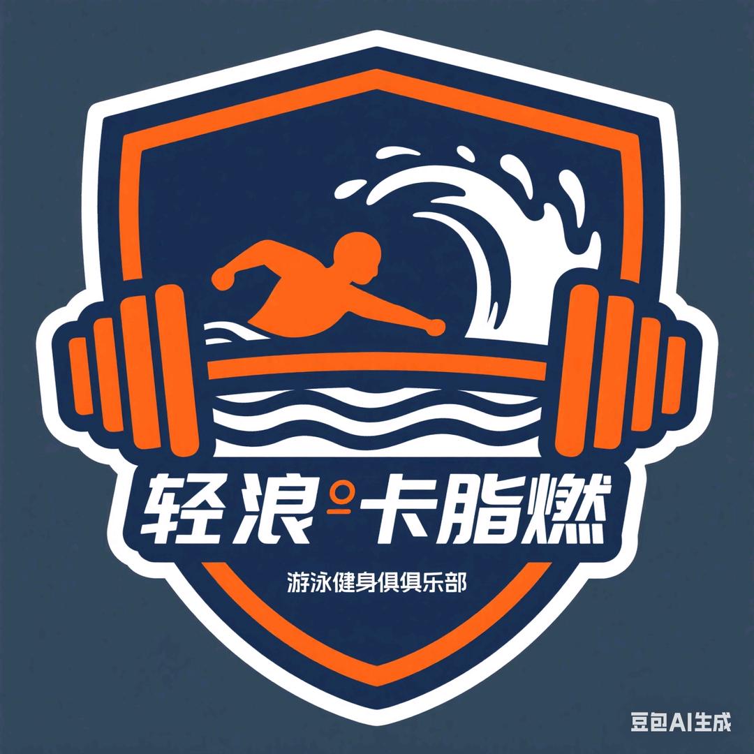 轻浪•卡脂燃健身俱乐部(小号)