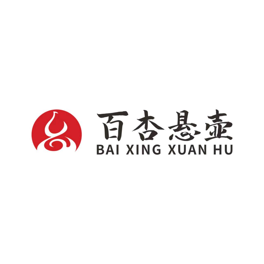 百杏悬壶授权号