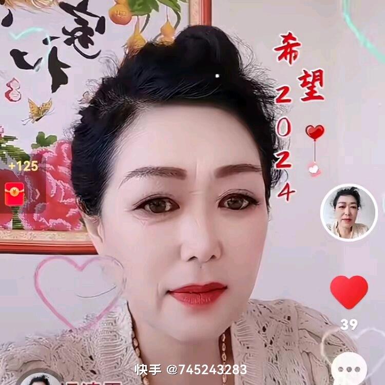 大美的现实生活