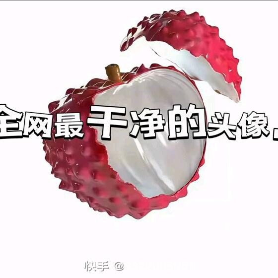 1-你少装
