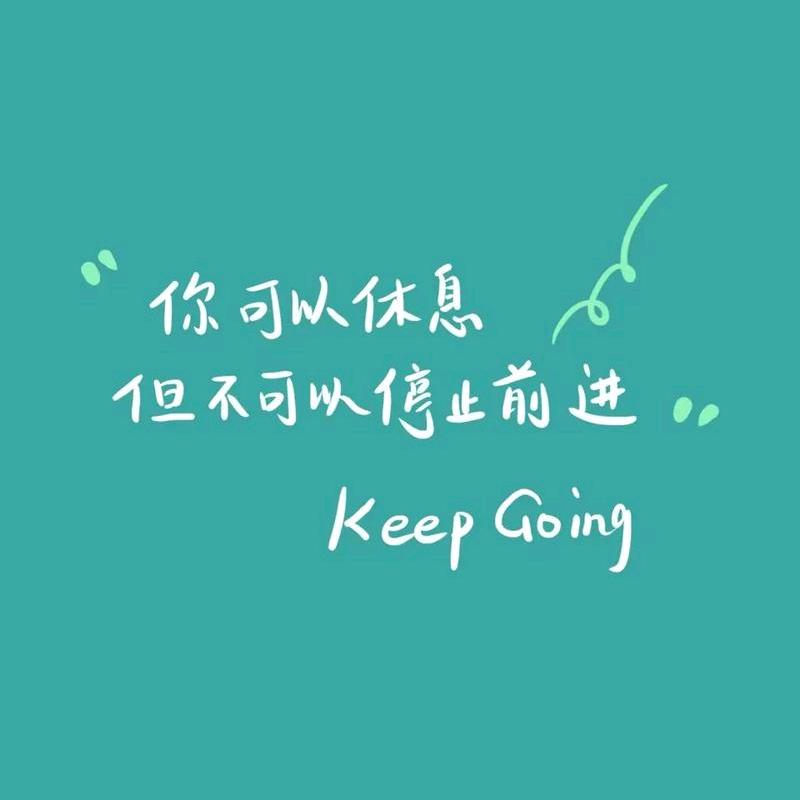 🌈小何杨不起