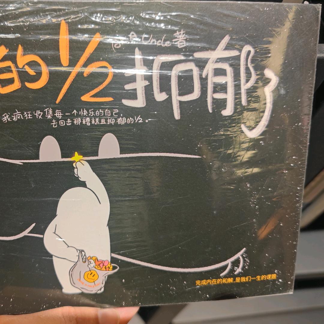 可遇不🉑求💗