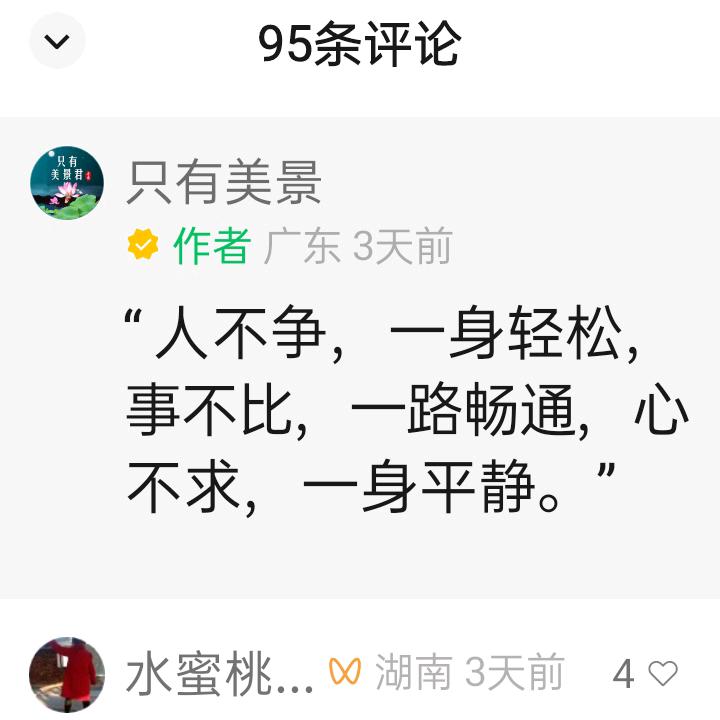月旦堂，许先生