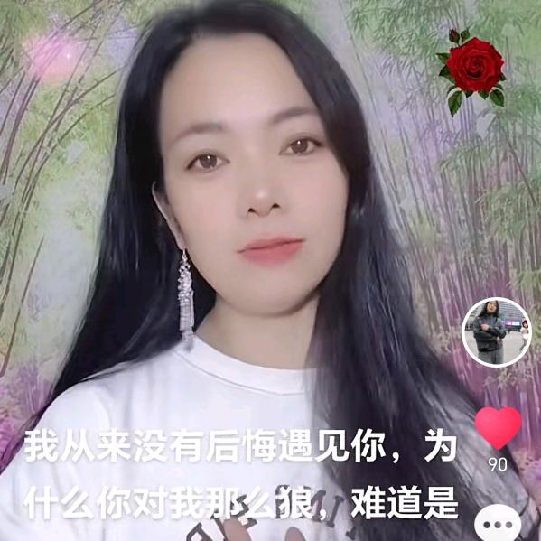 英子姐