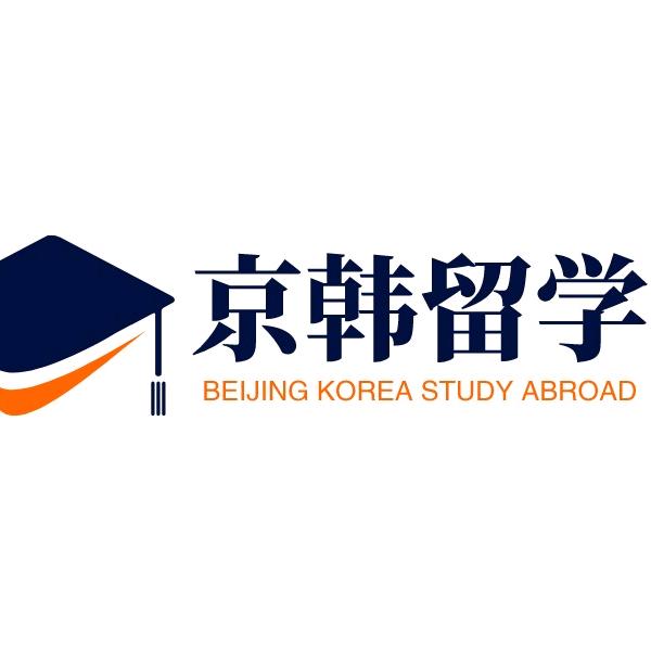名校直招