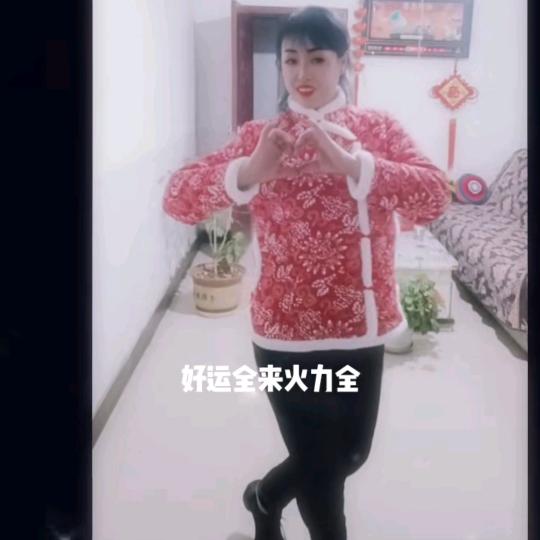 舞一生，郭姐