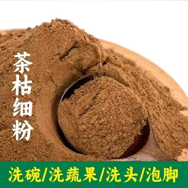 小咪