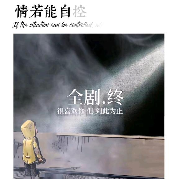开槽