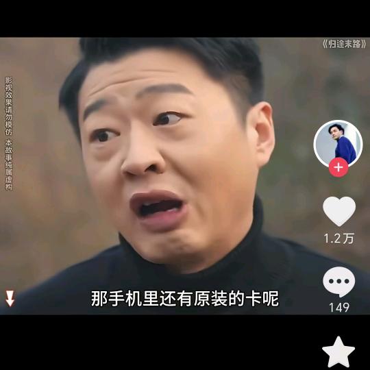 图图的梦想之家